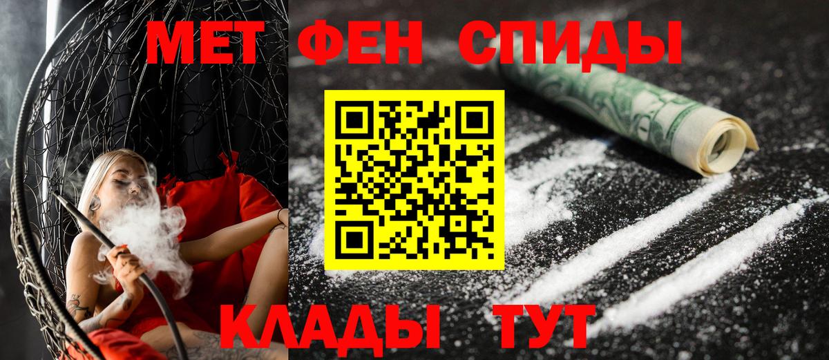 АМФЕТАМИН  Amphetamine 97%  Вход с VPN  Белебей 