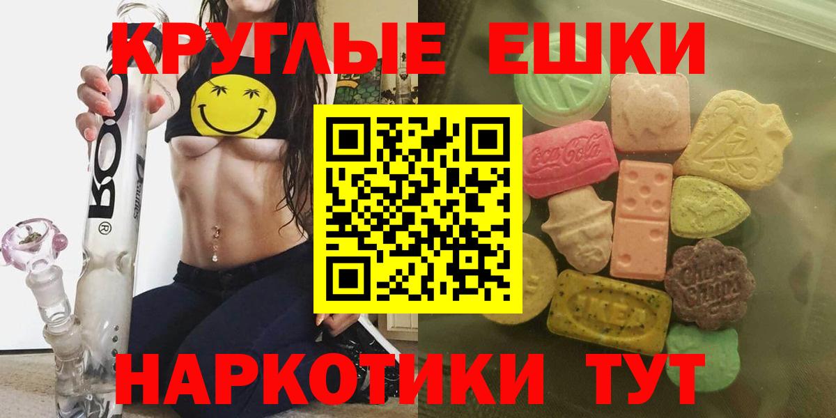 Ecstasy  Вход с VPN  ЭКСТАЗИ Punisher  Белебей  закладки  Экстази Дубай 