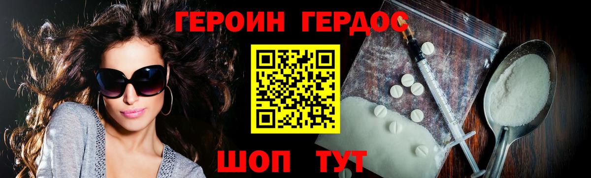 Канабис Белебей