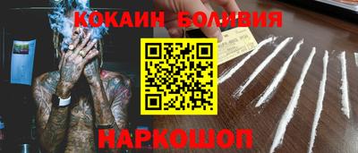 не бодяженный Вышний Волочёк
