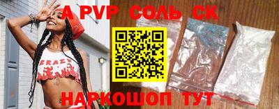 бошки Вязники