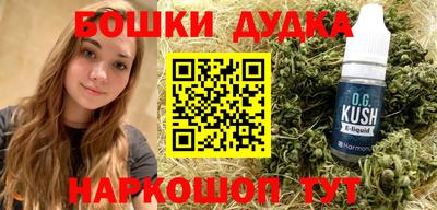бошки Вязники