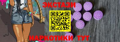 ECSTASY Вязьма