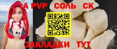 бошки Вязники
