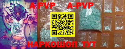 не бодяженный Вышний Волочёк
