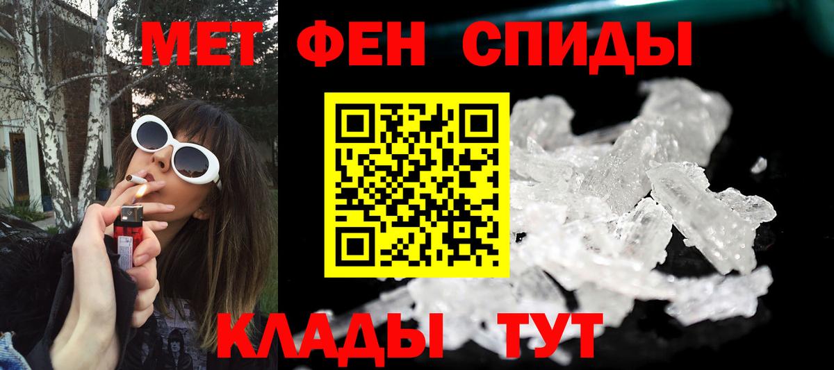 MDMA  Кокаин  Вход с VPN  Меф   A-PVP СОЛЬ   Белебей  Канабис  Гашиш 
