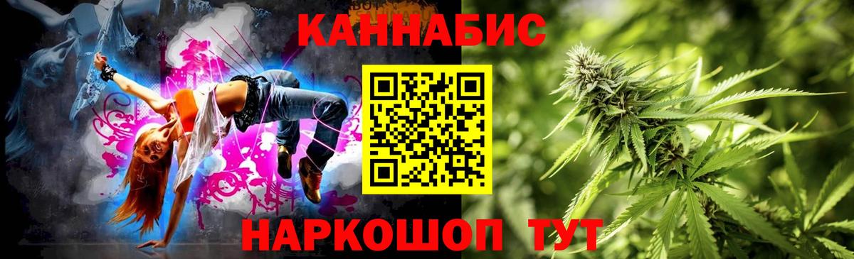 МАРИХУАНА Bruce Banner  Вход с VPN  Шишки марихуана ГИДРОПОН  Бошки марихуана LSD WEED  Белебей  Каннабис OG Kush 